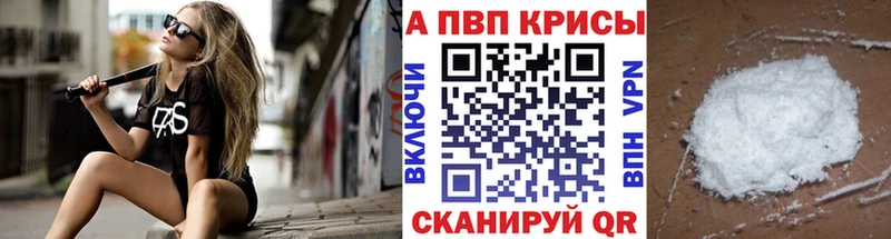 гидра рабочий сайт  Мезень  Alpha-PVP СК 