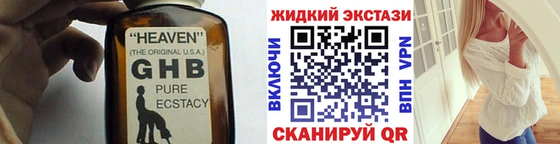 закладки  Мезень  БУТИРАТ 99% 