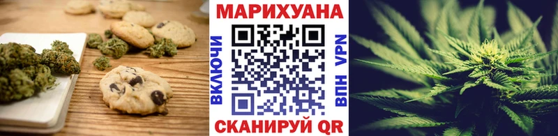 Canna-Cookies конопля  darknet официальный сайт  Мезень 