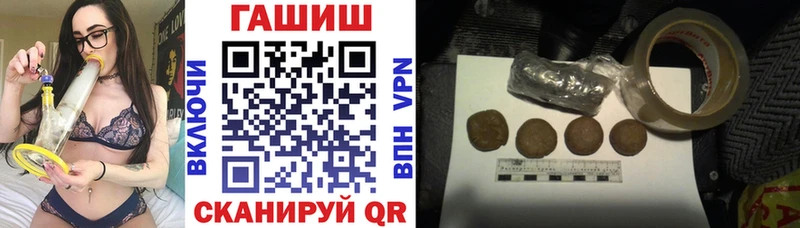 Гашиш гашик  Мезень 