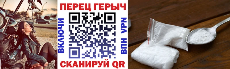 ГЕРОИН афганец  Мезень 