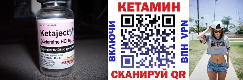 КЕТАМИН ketamine  kraken ССЫЛКА  Мезень 