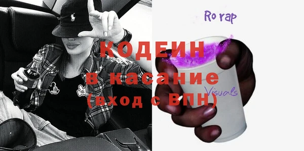 марки nbome Богородицк