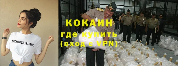 марки nbome Богородицк