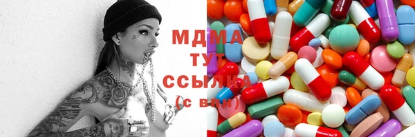 гидропоника Богородск
