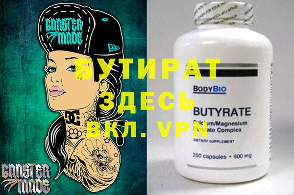 марки nbome Богородицк
