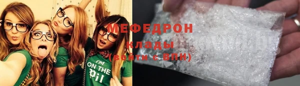 сатива Беломорск