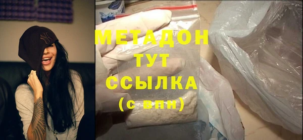 марки nbome Богородицк
