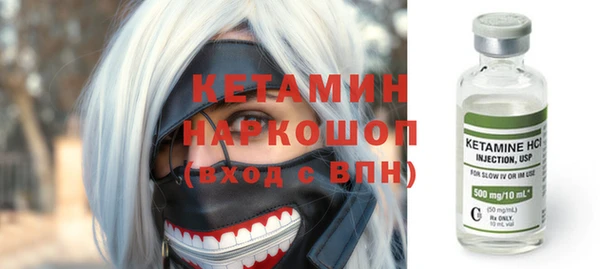 марки nbome Богородицк