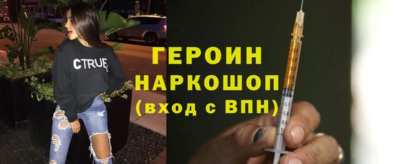 гидропоника Богородск