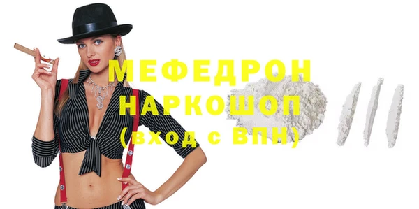 марки nbome Богородицк