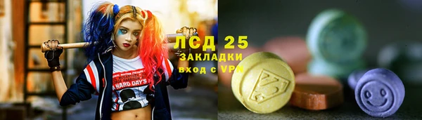 гидропоника Богородск