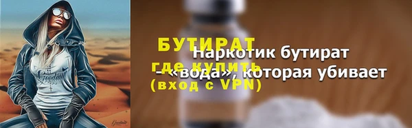 марки nbome Богородицк