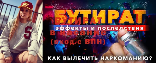 марки nbome Богородицк