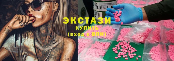 марки nbome Богородицк