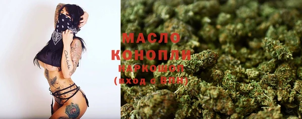марки nbome Богородицк