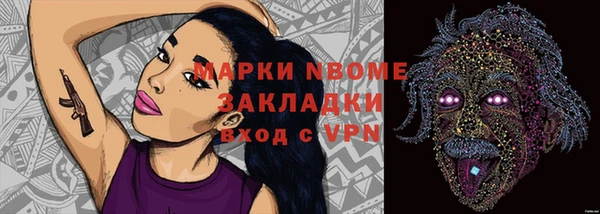 гидропоника Богородск