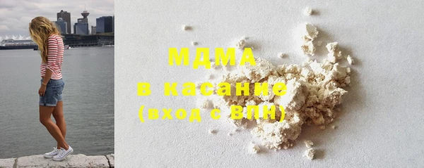 марки nbome Богородицк