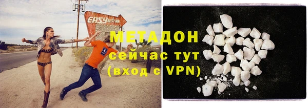 марки nbome Богородицк