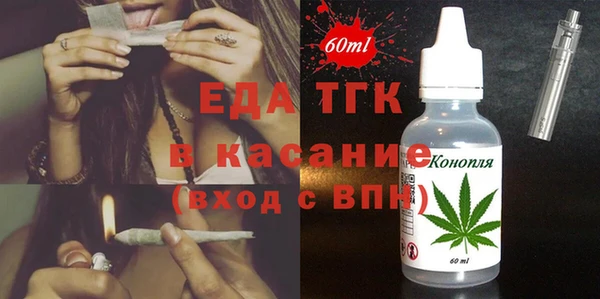 гидропоника Богородск