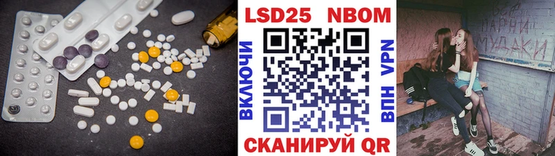 LSD-25 экстази кислота  кракен сайт  Мезень  магазин  наркотиков 