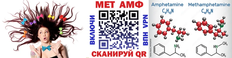 цена наркотик  Мезень  Первитин Methamphetamine 