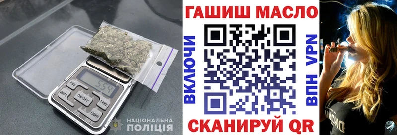 OMG онион Мезень Дистиллят ТГК гашишное масло